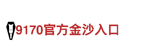 one体育直播-高效能源发电企业